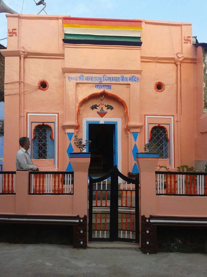 Nalchha Mandir.jpg